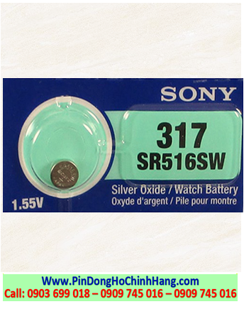 Sony SR516SW, Sony 317